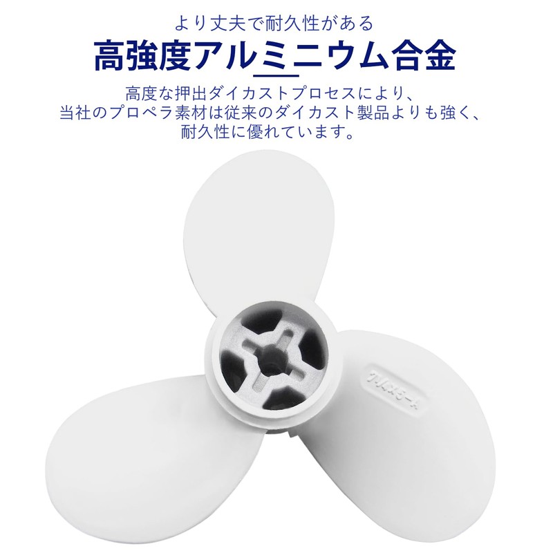6F8-45942-01 Outboard Propeller 7 1/4 5-A Yamaha Replacement Aluminum Alloy
