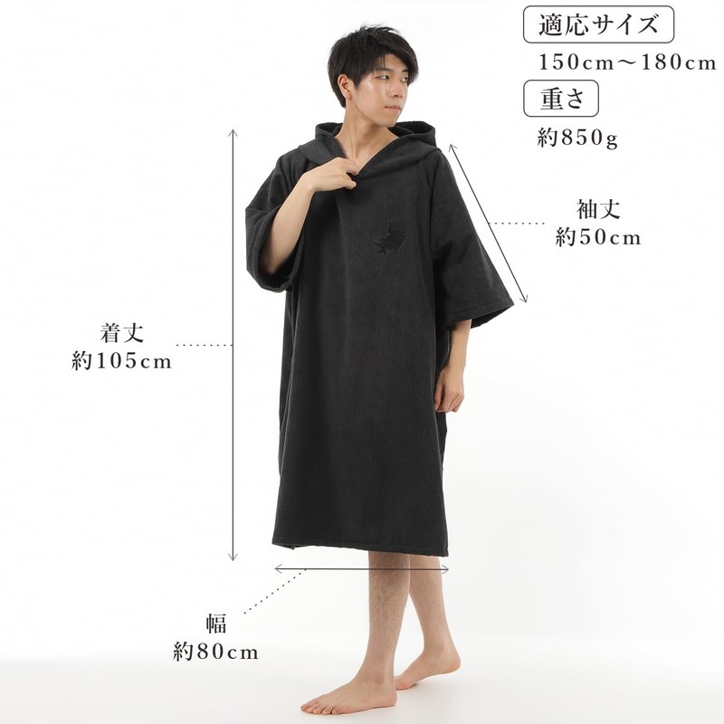 Sauna Poncho, Sauna Poncho, Men's, Women's, Microfiber, Lowliu, Sauna Goods,