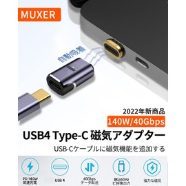 MUXER Magnetic USB C Converter Adapter I Shape [USB 3.1 40Gbps High Speed Data Transfer/140W PD Rapid Charge/8K 60Hz HD Video Signal Transmission] Type C Converter Adapter Male Female Converter