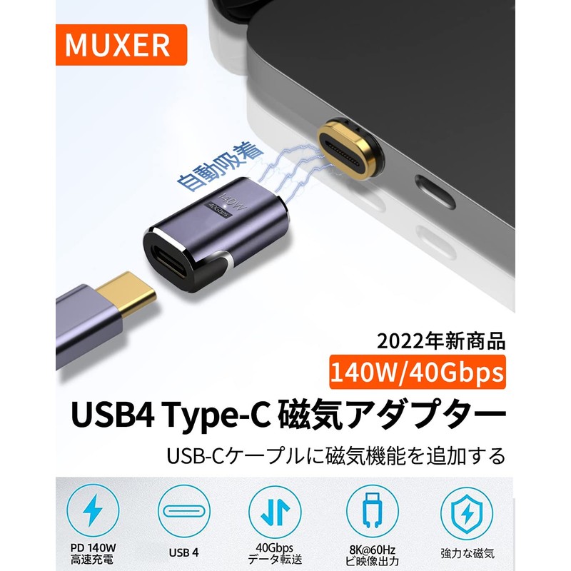 MUXER Magnetic USB C Converter Adapter I Shape [USB 3.1