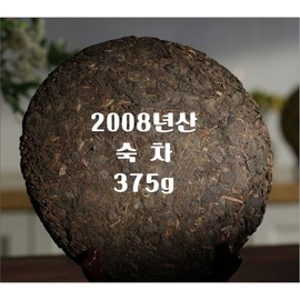천년고도 세계 명차 운남성 보이차 세트 Thousand-Year-Old Ancient Tea World Famous Yunnan Pu'er Tea Set