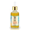 Natura Siberica Oblepikha Curl-Defining Gel 50 ml