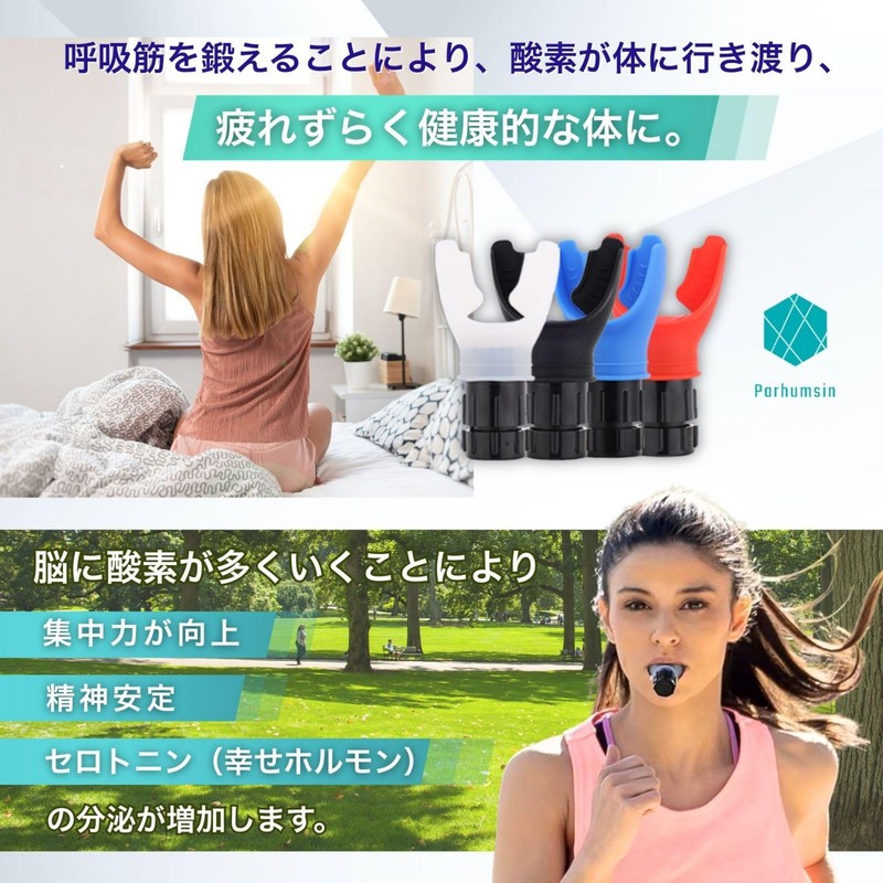 Parhumsin Stamina Machine, Lung Capacity Training, Respiratory Muscle Training, Japanese