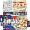 S&B Melting Delicious Stew Cream, 4.9 oz (140 g) x