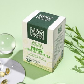 Vegetable Altige Omega 3 Microalgae Pregnant Women Kids Children RTG DHA / 식물성 알티지 오메가3 미세조류 임산부 키즈 어린이 RTG DHA