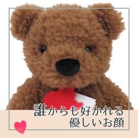 CINADA GLOBAL LOFU-0230B Lovely Wally Bear Brown (S) Bear Plush Toy