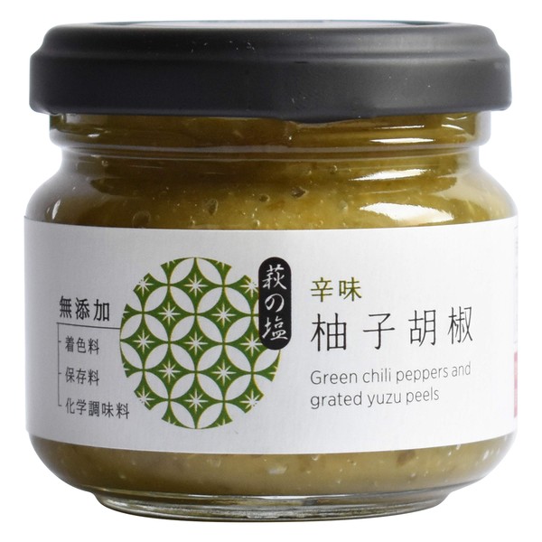 Yuzu Kosho Pepper Paste, Spices and Seasonings, Japanese Seasoning, 3.17Oz(90g)【YAMASAN】