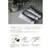 大香 ｍｅｄｉｔａｔｅ ハンドクリーム ウ゛ァイタリティ 38mm×24mm×117mm