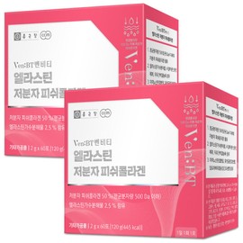 Chong Kun Dang Benviti Elastin Low Molecular Fish Collagen 2 Boxes / 종근당 벤비티 엘라스틴 저분자 피쉬콜라겐 2박스