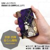 COCOLUCK Men's Key Case, Japanese Pattern, Golden Brocade, Nishijin Textile,