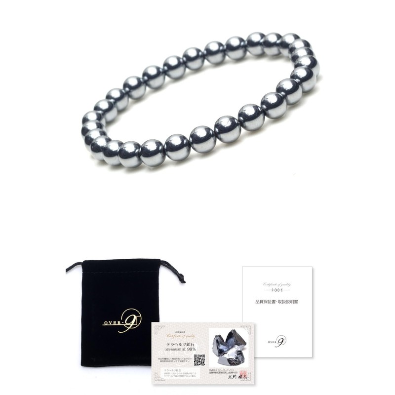 Terahertz Ore Bracelet 6mm Round Ball Genuine Gemstone Power Stone,