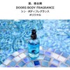 DOORS Doors Thin Body Fragrance, Original, 2.4 fl oz (60