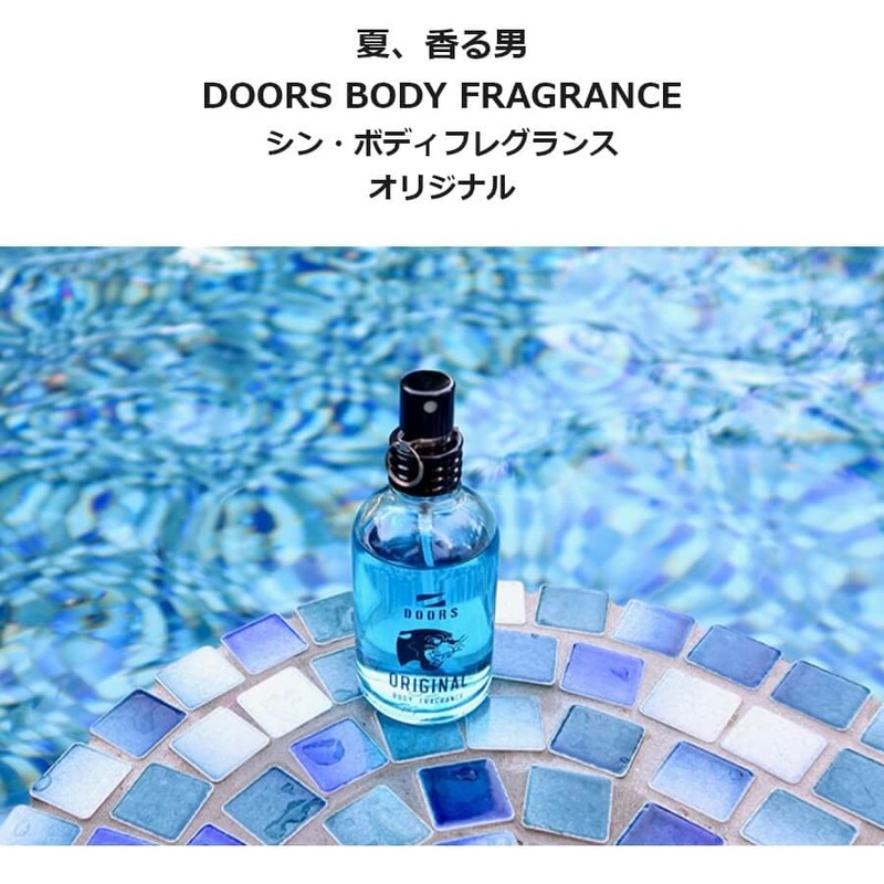DOORS Doors Thin Body Fragrance, Original, 2.4 fl oz (60