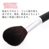 Shizada Seishindo Powder Brush (MK-560) (Made in Japan)