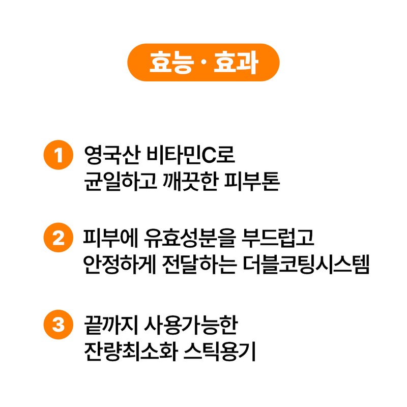 BiomeActivate [Ba liquid] [Gmistic] Multibalm Vita [9g] Contains 25% Vitamin