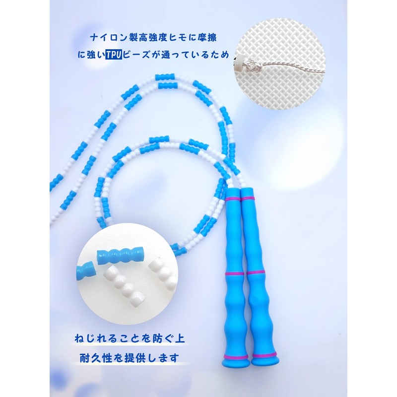 Jump Rope Elementary School Beads Rope Jump Rope for Kids