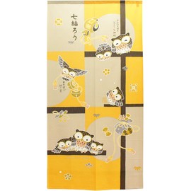 Noren Workshop Noren Wall Decor Tapestry Room Divider Blindfold Half Noren Traditional Lucky Owl 33.5 x 66.9 inches (85 x 170 cm) Paste Picture (YE Yellow 10543A)