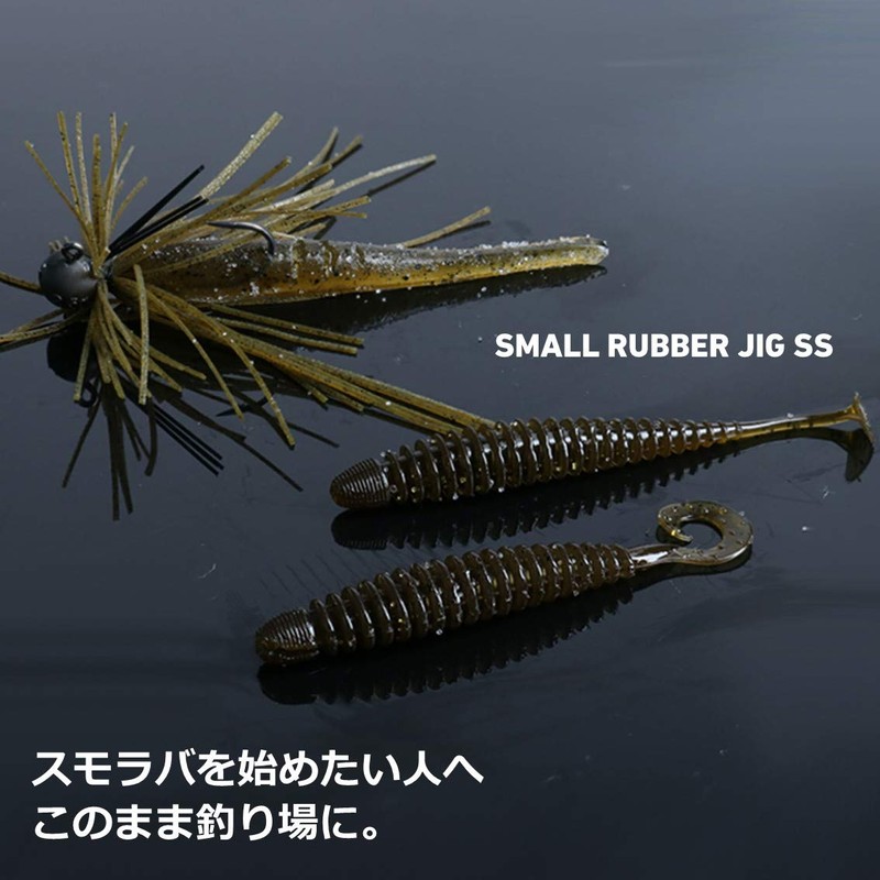 Small Rubber Jig SS Straight Pack 0.06 oz (1.8 g)