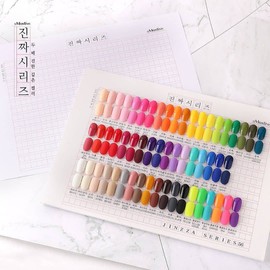 motive Mostive Real Series Color Gel Gel Nail Single Item / 모스티브 진짜시리즈 컬러젤 젤네일 단품