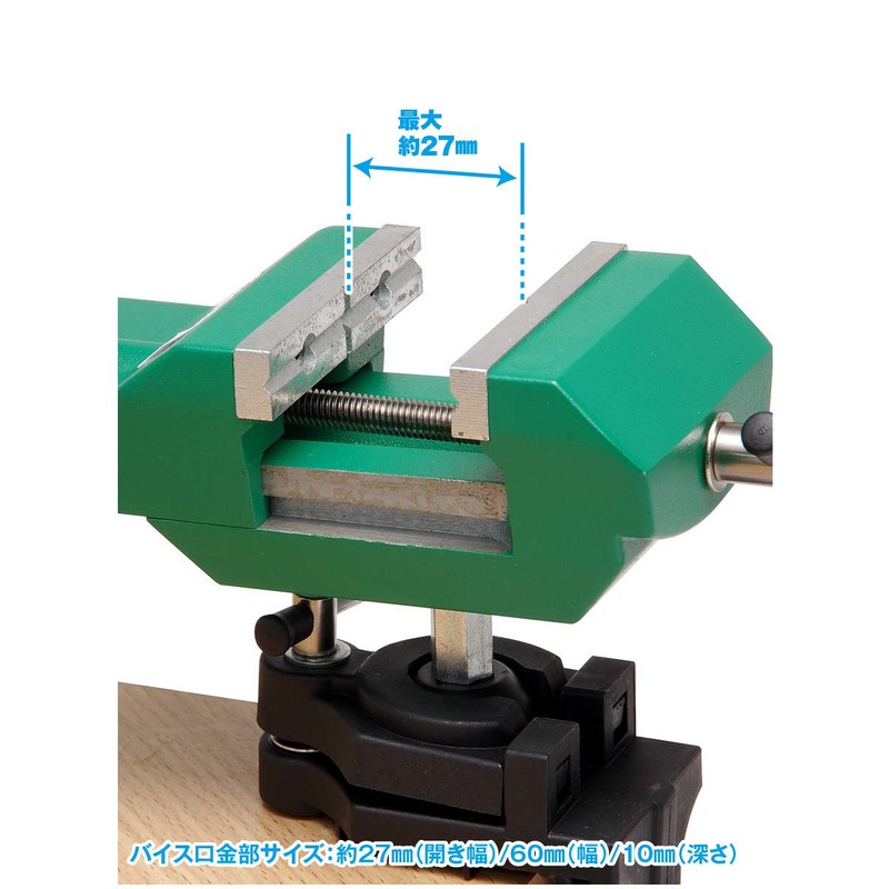 Wave Hobby Tool for Series HG marutiangurubaisu Plastic Model Tools
