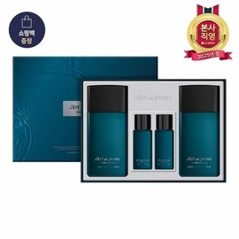 25th Lunar New Year LG Household & Health Care Gift Set Ardfour Homme Aqua Shield Set / 25년 설 LG생활건강 선물세트 아르드포 옴므 아쿠아 쉴드 세트