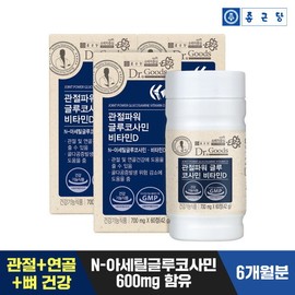 Chong Kun Dang [Expiration date 2024.10.06] Dr. Goods Joint Power Glucosamine Vitamin D 3 boxes (6) / 종근당  [유통기한2024.10.06] 닥터굿스 관절파워 글루코사민 비타민D 3박스(6