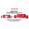 Jeonggwanjang Hwaaerak Cupro 700mg 84 tablets (28 days' worth) CheongKwanJang's