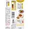 House Ryotei Raw Garlic, 1.1 oz (33 g) x 5