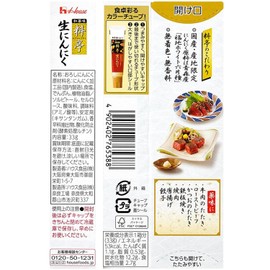 House Ryotei Raw Garlic, 1.1 oz (33 g) x 5 Packs