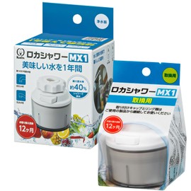 Kuritac Loca Shower MX1 with 1 Replacement Filter Material, White, Attaches to Faucet, 1 Year of Use, Chlorine Removal, Water Saving Effects Also 040028