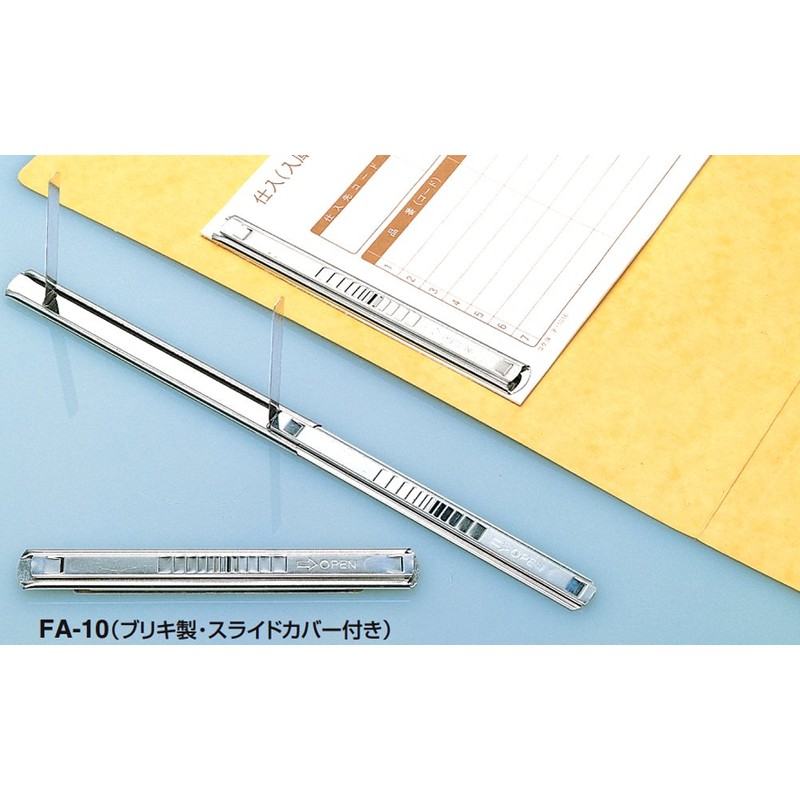 Kokuyo fastener tinplate 35 mm Pack of 50 FA – 10Z