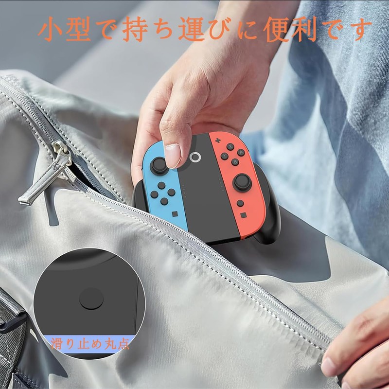 Chayoo Switch 2 Joy-Con 2 充電グリップ【2025新型 第2世代】ジョイコン2充電グリップ プレイしながら充電可能 Joy-Con2アクセサリ Type-C