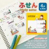 Showa 391536001 Curious George Fusen, Full Color, 4 Patterns, 30