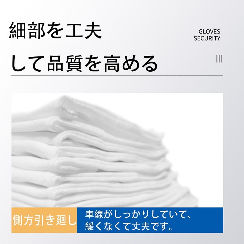 Cotton Gloves, Cotton Gloves, Set of 8, 100% Pure Cotton,