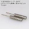 GodHand GH-DBQ-8D Quick Drill Bits (D) Set of 8 (0.08/0.09/0.09/0.09/0.11