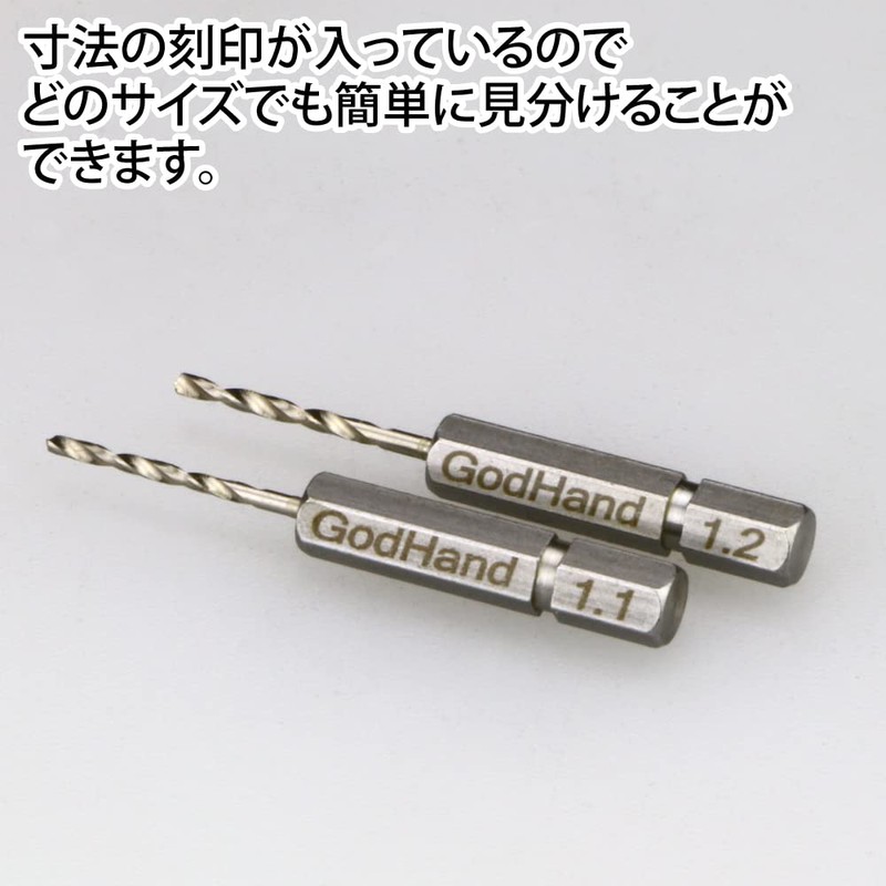 GodHand GH-DBQ-8D Quick Drill Bits (D) Set of 8 (0.08/0.09/0.09/0.09/0.11