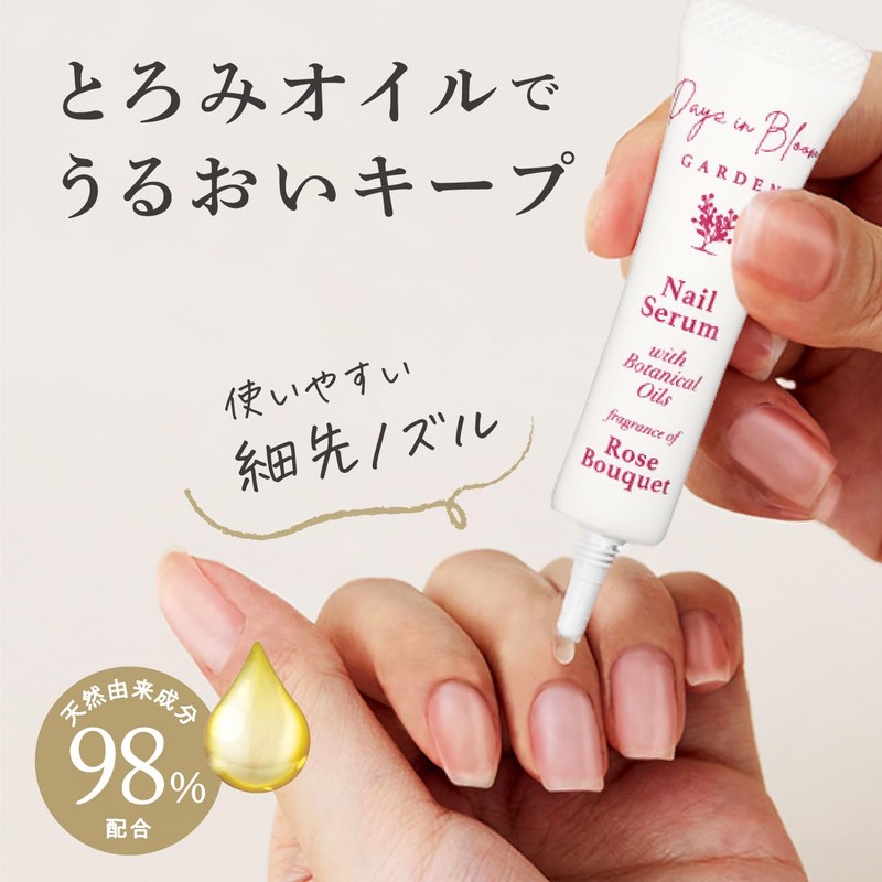 Days Inn Bloom Garden Nail Serum Herbal Buke 7ml Nail