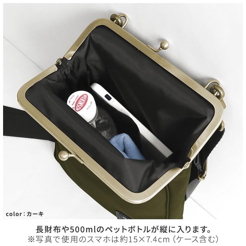 AYANOKOJI Sarei Vertical Shoulder Bag, Cordura(R) re/cor(TM) (Navy) Crossbody Bag,