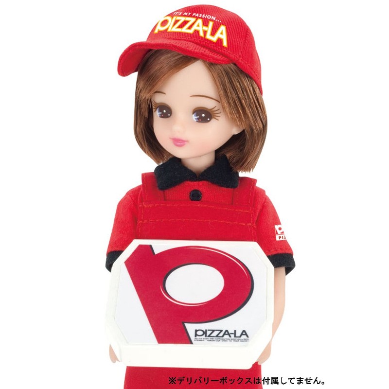 リカちゃん ドール LD-12 ピザーラのてんいんさん