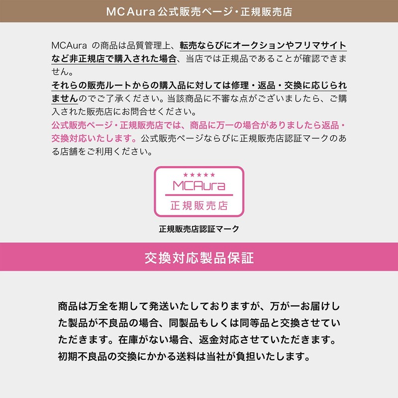 MCAura 筋膜リリースガン MINIハンディガン 超軽量240g 圧力自動調整 10段階スピード 静音50dB リリースガン 4種ヘッド付き スマート圧力制御