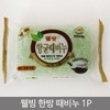 Herbal Exfoliating Soap Exfoliant 2ea
