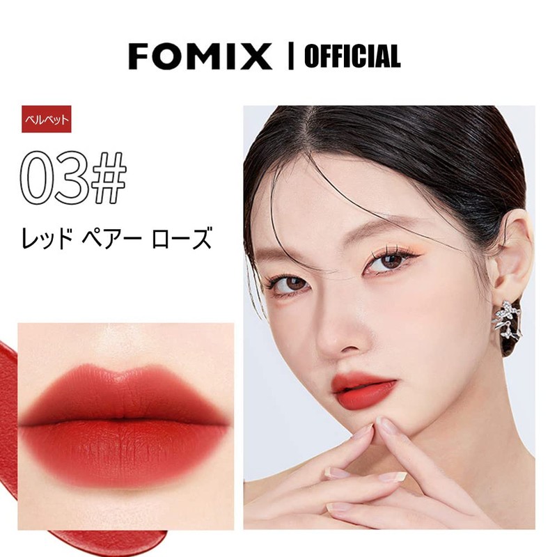 FOMIX Charm Mist Velvet Lipstick Pen 2g Lipstick - 03#