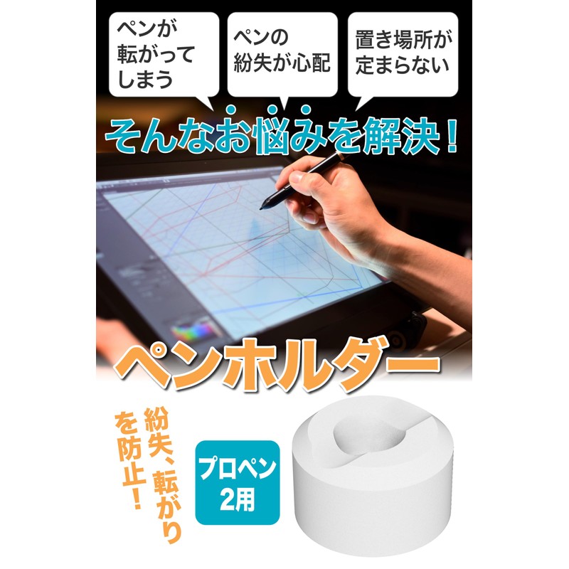 AllBright Pen Holder Pen Stand Liquid Tab Pen Stylus Pen