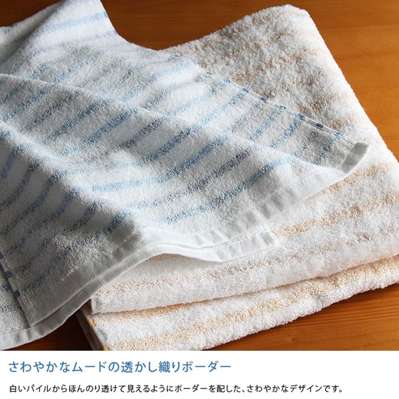 Hiorie Imabari Towel Face Towel, Left Thread Border Towel, Set