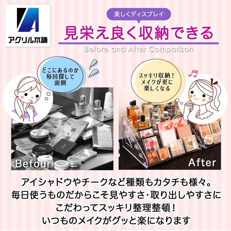 Acrylic Honpo Makeup Storage Box Cosmetics Storage Makeup Brush Stand