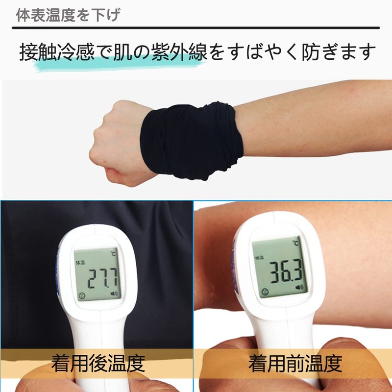 Trifong Face Cover, For Summer, UV Protection, Soft Gray Mask,