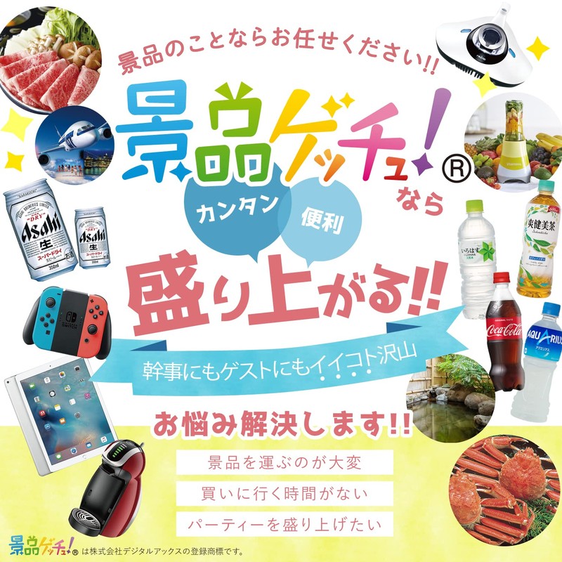 Lake Hamanako Eel (Grilled Grilled / Ochazuke) Catalog Set (After-party,