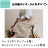 [YOSHICA] エプロン 北欧 ナチュラル 自然 しっかり素材 可愛いエプロン ナチュラルなコットンリネン素材 かわいい おしりが隠れる