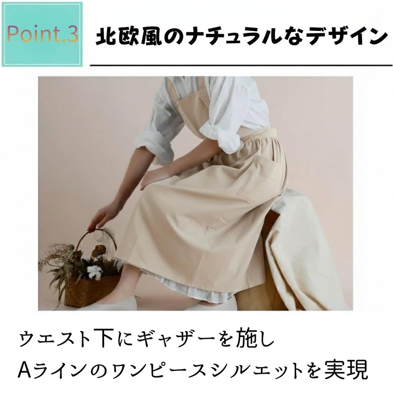 [YOSHICA] エプロン 北欧 ナチュラル 自然 しっかり素材 可愛いエプロン ナチュラルなコットンリネン素材 かわいい おしりが隠れる