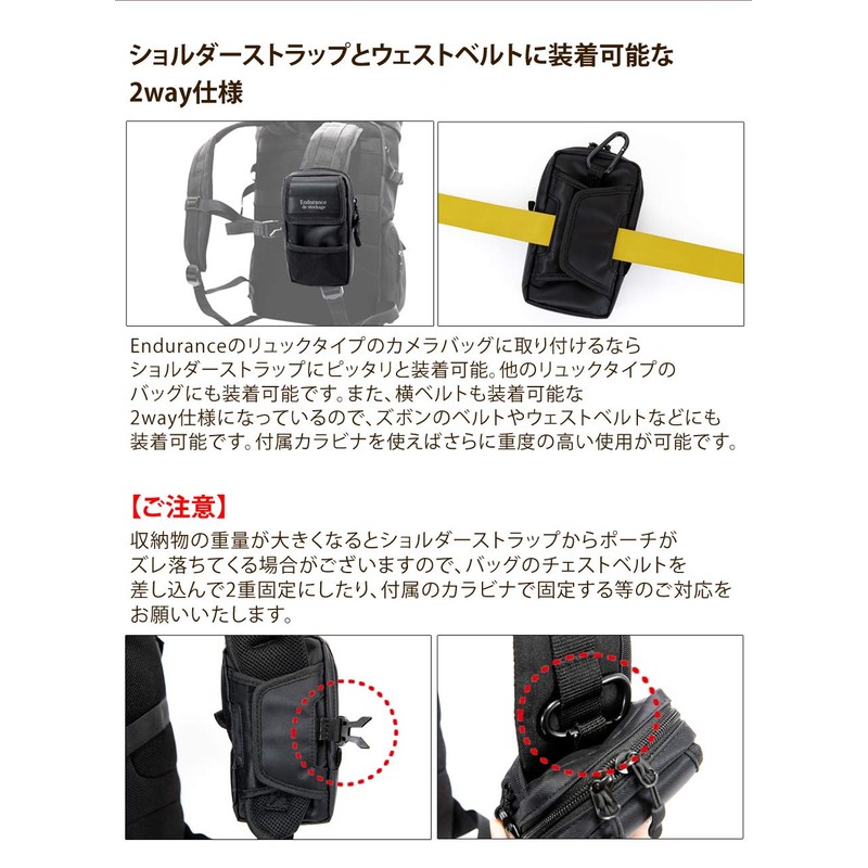 Endurance Camera Accessories & Phone Pouch for Camera Bag (Dark